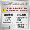 Oiwells Concrete Drill SDS Plus Shank Hammer Drill Bits Blade