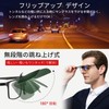 SOXICK UV400 Aviator Pilot Sunglasses, Clip-on Clip, Flip-up Type, Polarized,