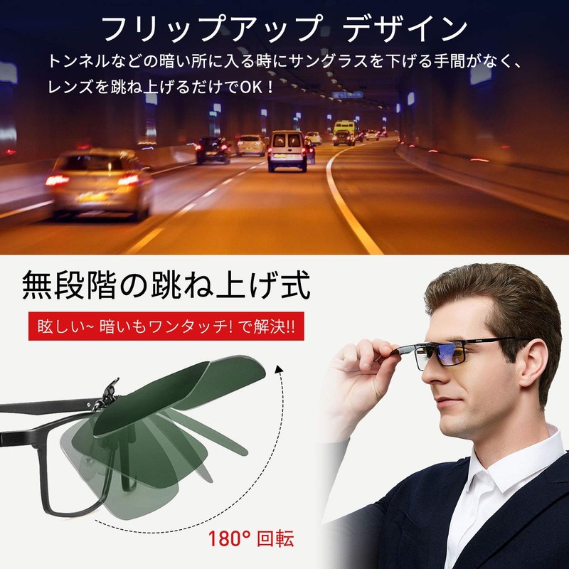 SOXICK UV400 Aviator Pilot Sunglasses, Clip-on Clip, Flip-up Type, Polarized,
