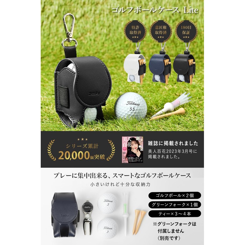 Zesty Golf Ball Case Lite Golf Ball Pouch Golf Ball