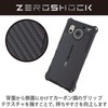 Elecom PMWS226ZEROGBK AQUOS SENSE7 [SH-53C | SHG10] Case Cover, Shockproof,