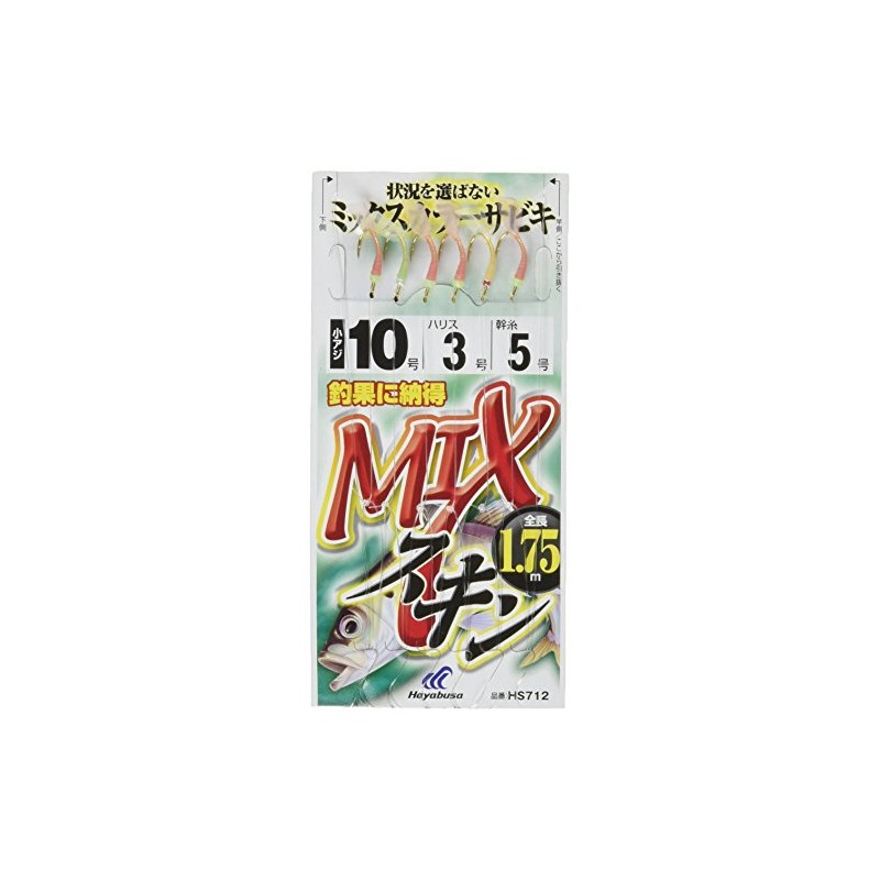 ハヤブサ(Hayabusa) これ一番 MIXスキンサビキ 6本鈎 5-1 HS712-5-1