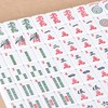 F2C American Mah Jongg Mahjong Set 166 Tiles, 4 Colors