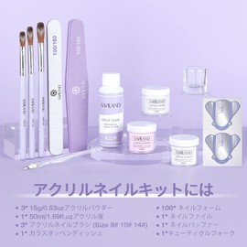 Saviland アクリルネイルキット– 3色クリアホワイトピンクアクリルパウダーとリキッドセットネイルツールキット、アクリルネイルブラシエクステンションマニキュアスターターキットホームDIYアクリルネイルアプリケーション用