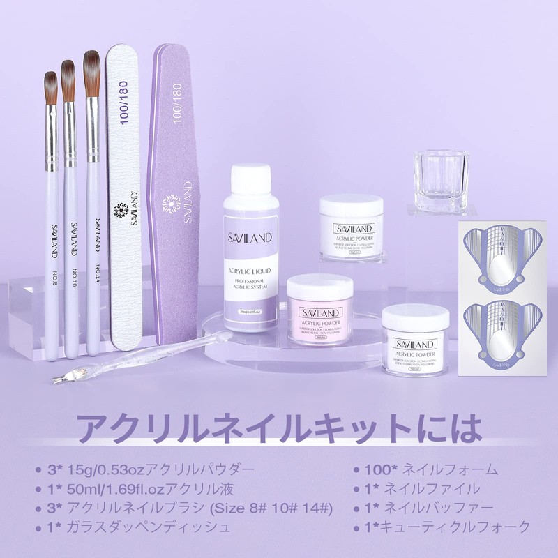 Saviland アクリルネイルキット– 3色クリアホワイトピンクアクリルパウダーとリキッドセットネイルツールキット、アクリルネイルブラシエクステンションマニキュアスターターキットホームDIYアクリルネイルアプリケーション用