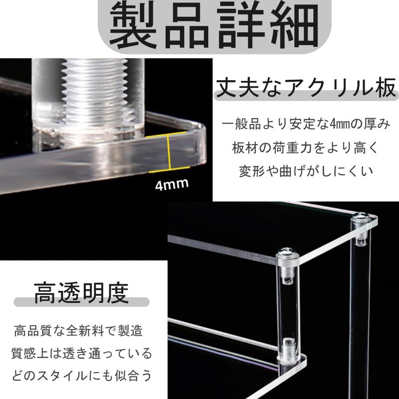 Acrylic Stand, 2-Tier, 11.8 inches (30 cm), Figure Stand, Display