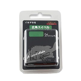 Kurodaikoubou Kurodaikoubou Kase Raffer Squid Wide Angle Swivel 2.5