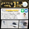 Fuji Drive Universal Car Door Handle Protector, Magnetic, Thickened Magnetic,