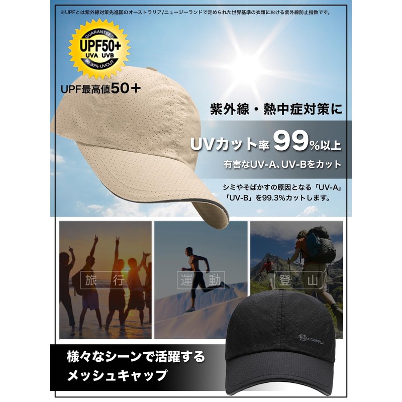 M2Ma Men's Running Cap, Washable, Quick Drying, Mesh Cap, Comfortable,