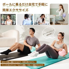 YUREN ピラティスボール 25cm エクササイズボール ヨガボールトレーニング ギムニクボール小 空気入れストロー付き (ピンク)