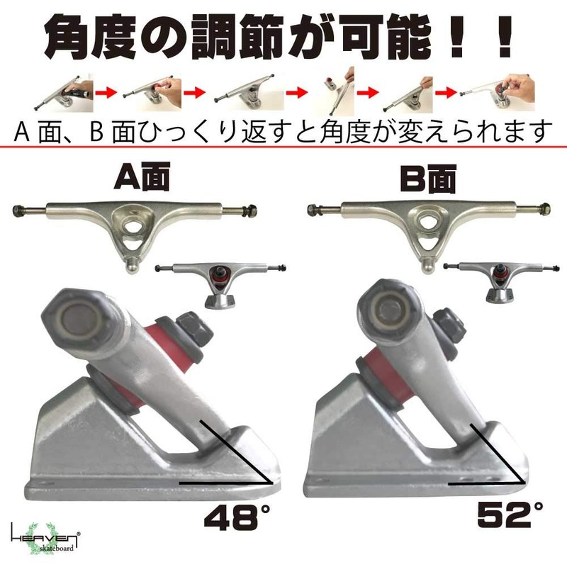 Long Skateboard Truck 7inch Carving Skate Truck 7" Surf Skate