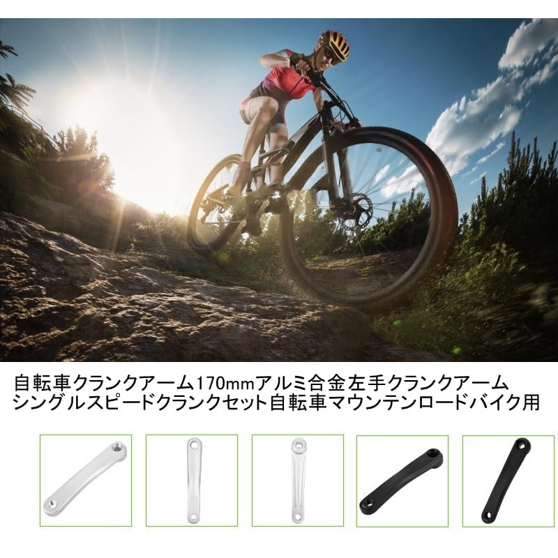 170mm Bike Crank Arm Lightweight High Strength Deformation Resistant Square