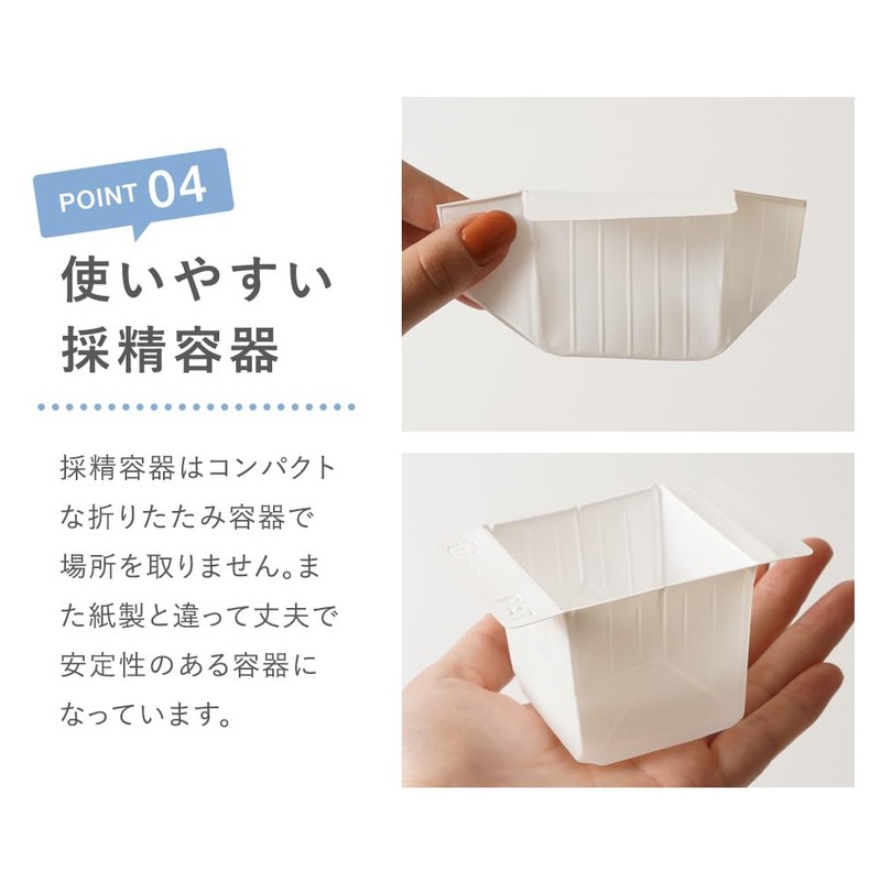 CHINAVI ちゃいなび 妊活用 シリンジ キット 5回分 Comish コミッシュ 気軽に始めやすい スターターキット