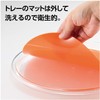 Akebono Sangyo MT-1040 Magic Tray, Square Tray, White, Mini, Made