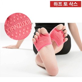 Pilates Toe Socks Yoga Socks Ballet Socks Half Open Toe Socks LD-105 Half Toe Socks/Black 10ea