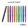 (JQ) Uni Uni-ball Signo Knock-type Option UMNJS155JS28 0.28 1 X ( 4-pack ) / (제이큐)유니 유니볼 시그노 노크식 옵션 UMNJS155JS28 0.28 1 X ( 4매입 )