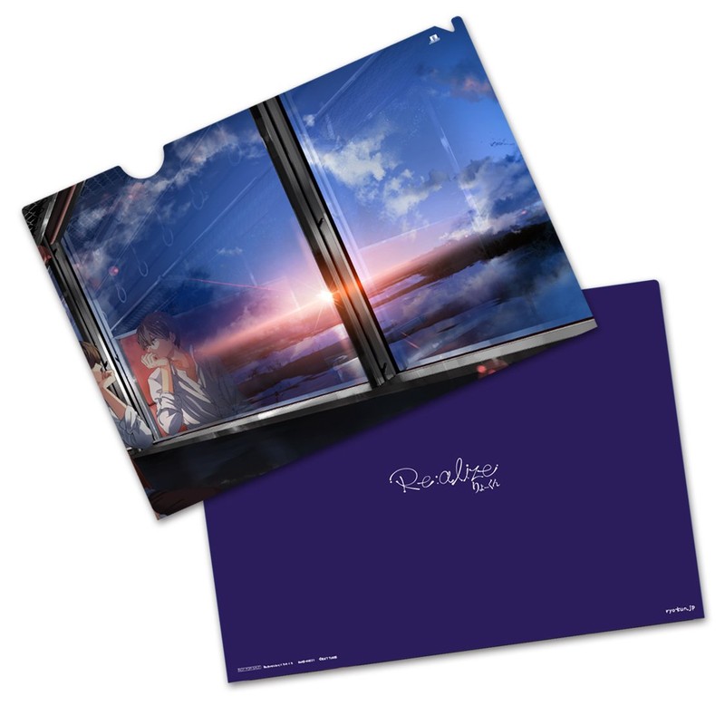 Re:alize (“たま"が描く数量限定オリジナルストラップ付)ジャケットイラストレーター:くろのくろ