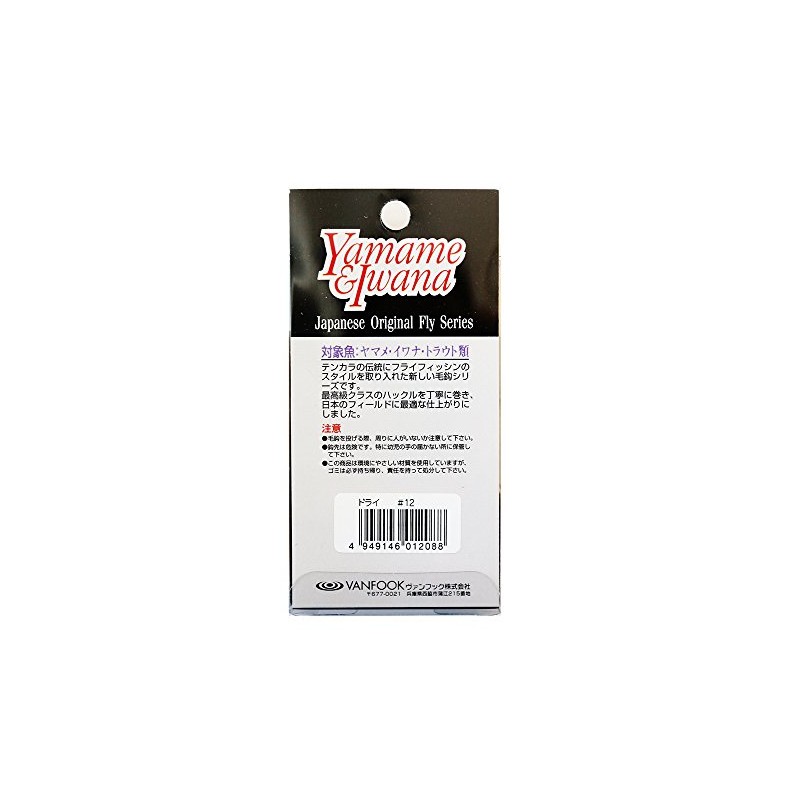VANFOOK(ヴァンフック) テンカラ/フライ VTF-003 ドライ #12