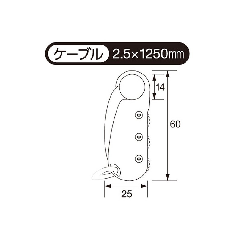 WAKI Number Variable Retractable Cable Lock 3 Tier 1.25 m
