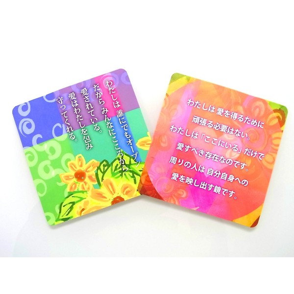 Louise Hay Power Card Affirmation Card