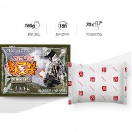 [FWP] Hot pack all day fire hand warmer extra large 160g Pack of 5 2ea