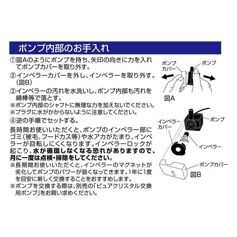 GEX Pure Crystal Cleaning Powder, 0.7 oz (20 g) x