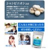 Royal Beauty Series Commercial Champignon Splash 10.6 oz (300 mg)