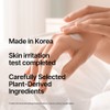 PyunKang Yul [PyunKang Yul]Hand Cream Dancheong 75ml