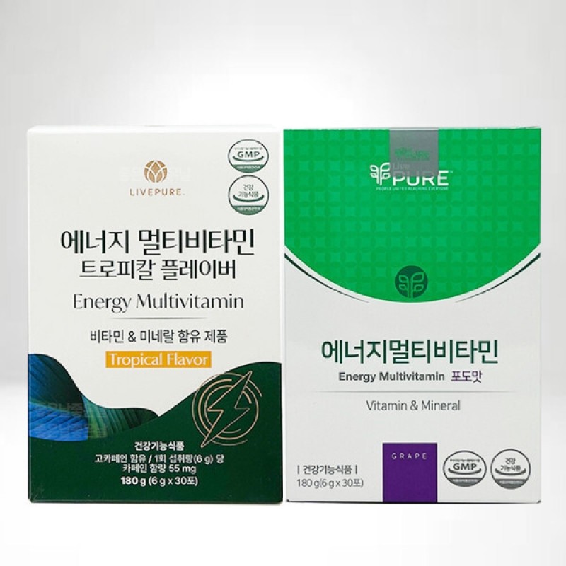 Livepure Energy Multivitamin Tropical Fruit/Grape Flavor / 리브퓨어 에너지멀티비타민 열대과일맛포도맛