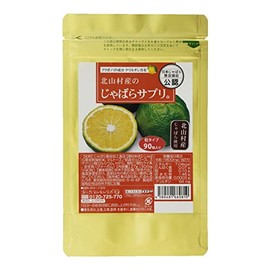 Kitayama Village Jabara Supplement, 90 Tablets, Japanese Jabara Popular Association Certified, Jabara Supplement