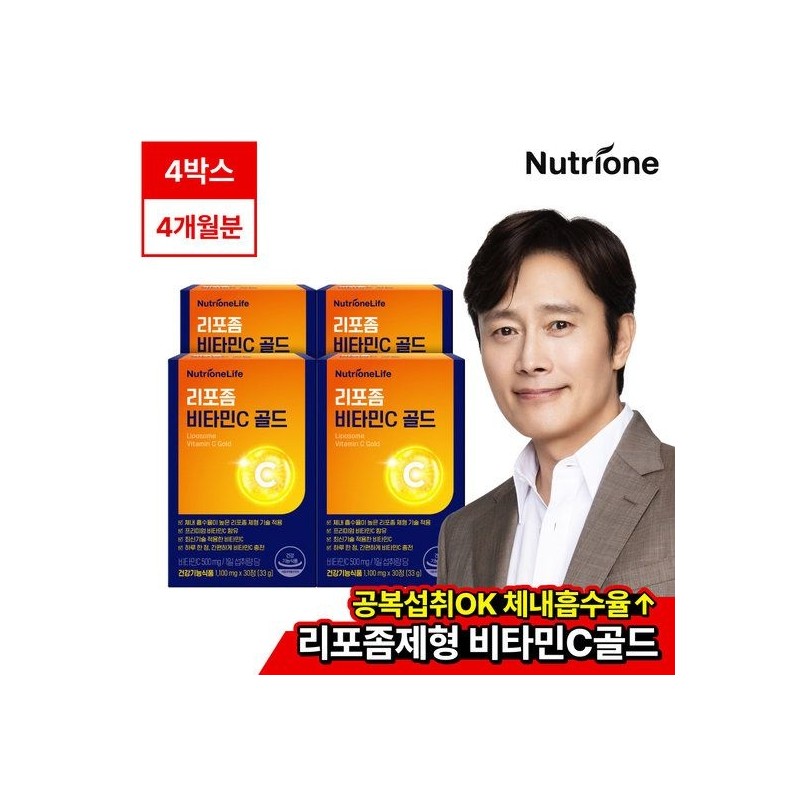 Nutri One Life [Nutrione] Liposomal Vitamin C Gold 4 boxes