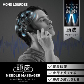 ATEX Monoludo Scalp Needle Massager, AX-HPL102bk, Black