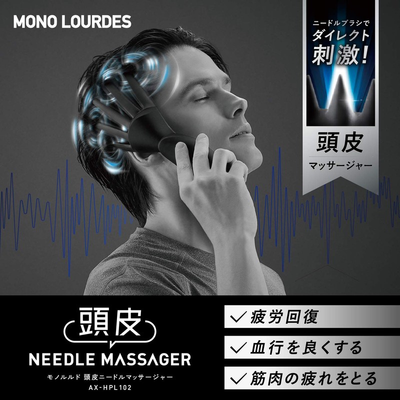 ATEX Monoludo Scalp Needle Massager, AX-HPL102bk, Black