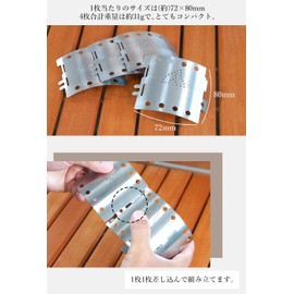 Gaobabu Multi-Panel Windscreen, 4P Windscreen, Windproof, Circular Windshield, Thin, Approx. 1.1 oz (31 g), Lightweight, Compact, Storage, Stacking, Alcohol Burner, Alcohol Stove, Solid Fuel