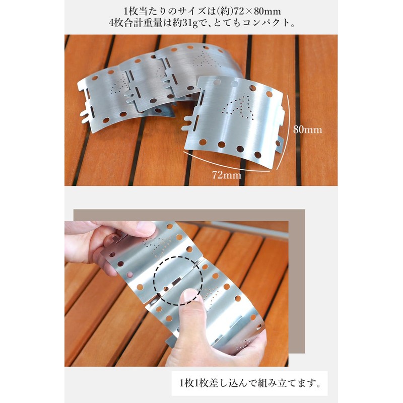 Gaobabu Multi-Panel Windscreen, 4P Windscreen, Windproof, Circular Windshield, Thin, Approx.
