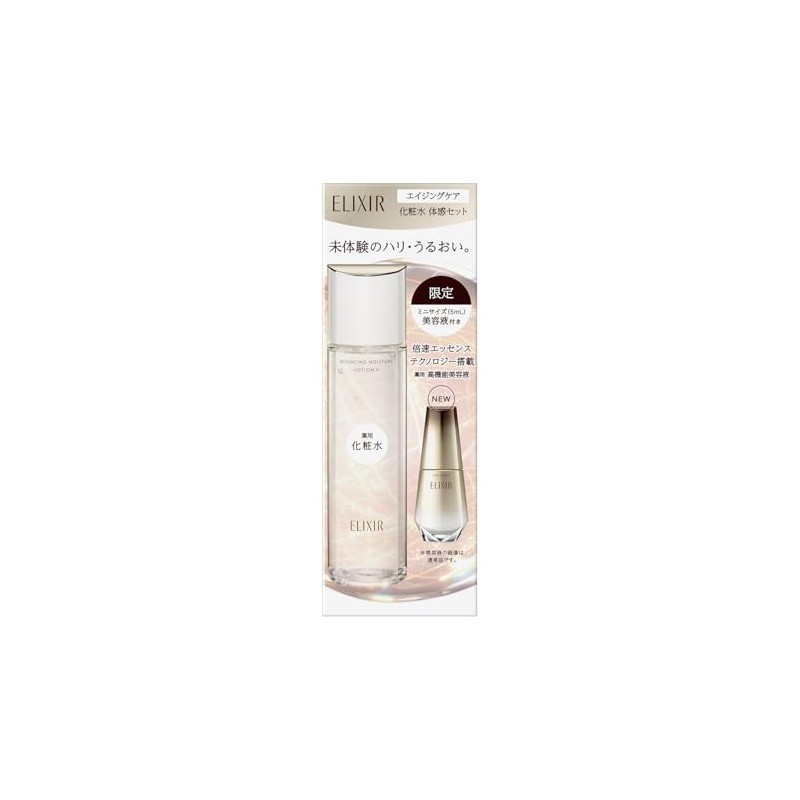 Elixir Superier Aging Care Lotion Feeling Set, aS aa Lotion,