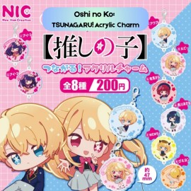 NIC Set of all 8 - Oshi no Ko TSUNAGARU! Acrylic Charm Keychain Gashapon Gacha