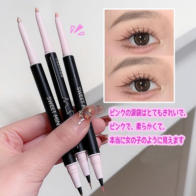 SWEETMINT Real Eye Dual Stick, 0.05 oz (1.45 g), Dual