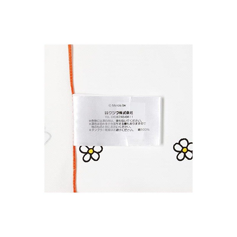 Kutsuwa MF681 Miffy Lunch Cloth, Kids Lunch Cloth, Made in