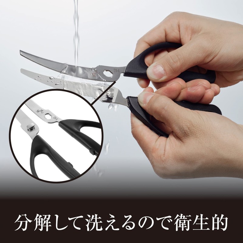KAI DH3354 KAI Kitchen Scissors Seki Magoroku Disassembly, Curve, Regular
