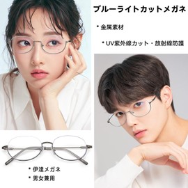 Dollger Blue Light Cut Under Rim Glasses, Fashionable Glasses, Unisex, Ultra Lightweight, Metal Frame, PC, Gaming, Eye Care, Prevents Eye Fatigue, Fashionable, Cosplay, gray (dark gray), M