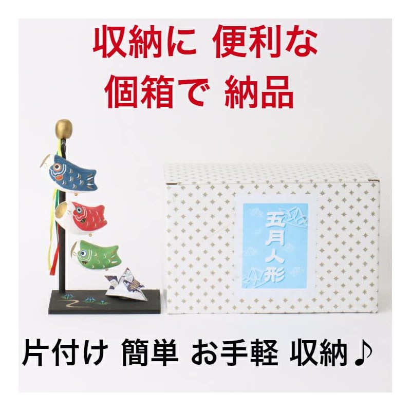 Aerial Walking Koinobori May Doll May Decoration Festival Carp Stroll
