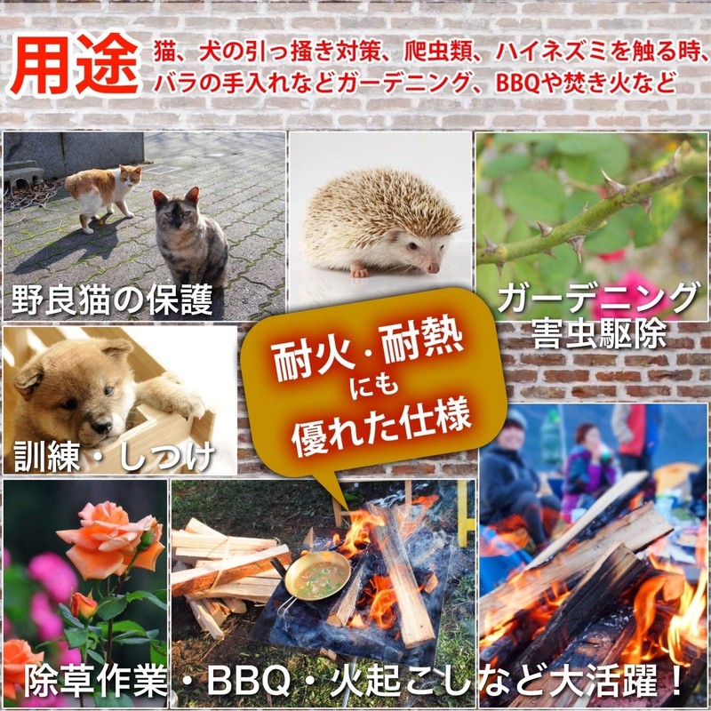 TAKES Pet Gloves, Anti-Biting, Scratching, For Dogs, Cats, Nail Clippers,