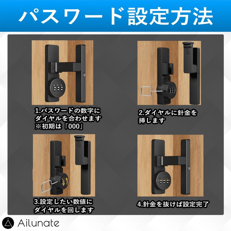 Ailunate Door Lock, Aftermarket 3 Digit Dial Type, Fluorescent Room