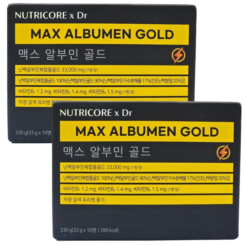 10 pieces 3+3 Nutricore Max Albumin Gold 60 bottles high