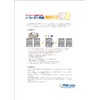 [Paper Labo] Carbonless Paper A4 Blank Paper (100 Sheets) Copy