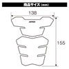Daytona 98317 Motorcycle Anti-Scratch Seal Tank Pad Soft Emblem 2