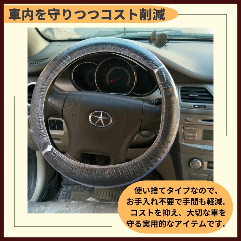 ideamall 100 Pcs Disposable Large Capacity Vinyl Cover Steering Wheel