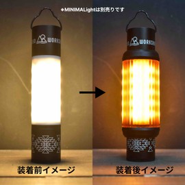 5050WORKSHOP Amber Globe for MINIMALight (Amber Globe)