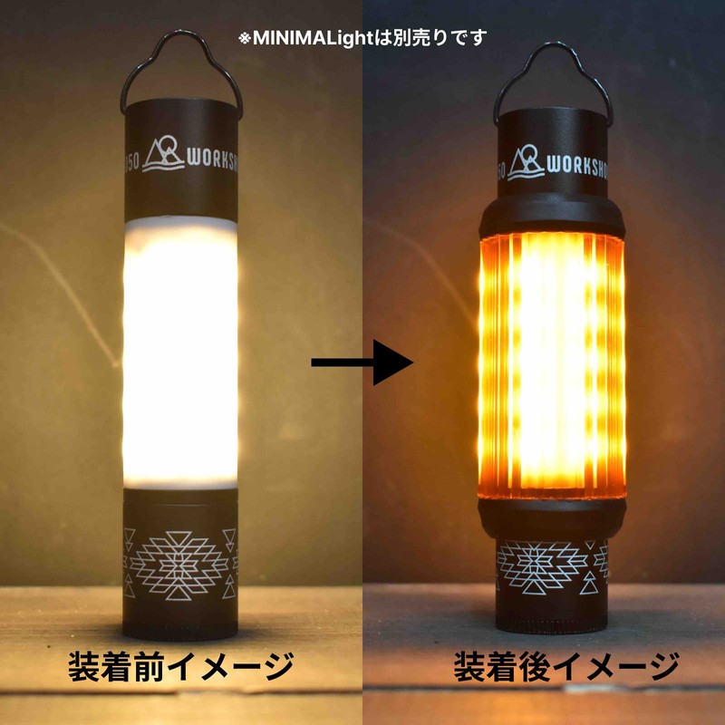 5050WORKSHOP Amber Globe for MINIMALight (Amber Globe)